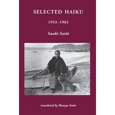 (영문도서) Selected Haiku 1933-1962 Paperback, Isobar Press, English, 9784907359430