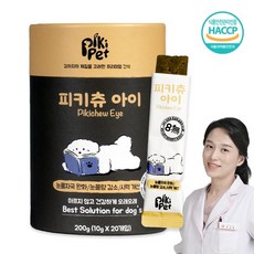 피키펫 강아지 눈물자국 영양제 백내장 예방 영양제 눈 냄새
