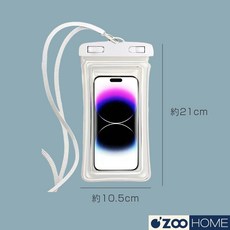 可觸控 游泳潛水適用 高透明防水保護套, 1個, 氣墊款｜白｜手機防水袋, 白