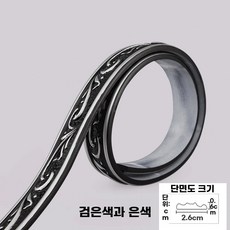 PVC 띠벽지 접착식 5m 무도장 6mm 테두리 몰딩 라인 인테리어, K. 은색 윤곽선 실버 5미터자체 접착