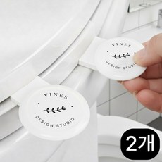 베로츠 편리한 변기커버 위생 손잡이, 화이트