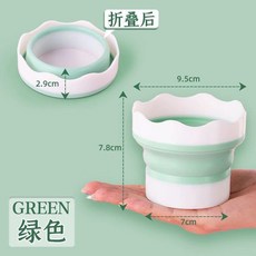 硅膠可摺疊洗筆桶 美術生專用 便攜式, 迷你 可摺疊 淺綠, 淺綠