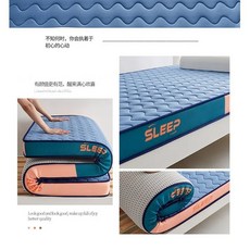 풍선 매트리스 천연 라텍스 점탄성 90X190 캠핑 소파 침대 싱글 패드, [07] 190x90cm, [02] 4CM, Blue