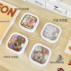 교정기 케이스 보관함 유지장치 휴대용 통, 4개 세트, 1개, 1L