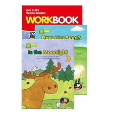 Jack and Jills Phonics Readers Set 16 /잭앤질 파닉스 리더스/해피하우스, 없음
