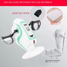 다리 근력 재활운동기구근력훈련 훈련 운동기구 재활기구 무릎재활운동 무릎관절운동기구, 3세대+소프트 다리 지지대 1개, 기본 모델명/품번