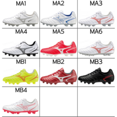 미즈노 어린이 아동 축구화 축구교실 초등학생 유치원 인조잔디 맨땅 여성 겸용