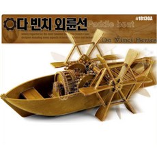 아카데미과학 레오나르도다빈치 외륜선 과학 교구 실험 DIY 만들기 키트 1P, 단품, 상세페이지 참조