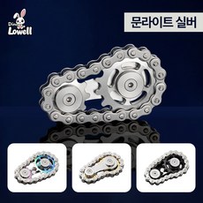 디노로웰 메탈 피젯 스피너 톱니바퀴, 문라이트 실버, 1개