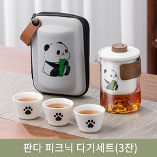 휴대용 도자기 티팟세트 판다 피크닉 다기 다도세트 찻잔 3/6개 구성, 화이트, 찻잔3개, 1개