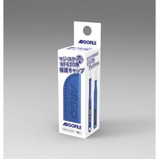 ARGOFILE 模型工具保護套 防摔防割 適用陶瓷刀/筆刀/刀柄, 1個