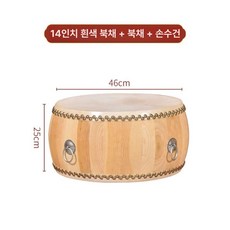 공연 난타 장구 국악기 사물놀이 전통 리듬 성인용 드럼, 14인치 천연 소가죽, 1개