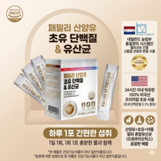 바른생활 패밀리 산양유 초유 단백질 유산균 30회분 2+1, 1개