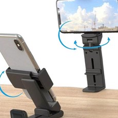 탁상용 여행용 캐리어 접이식 각도조절 핸드폰 거치대 OC_0404TG