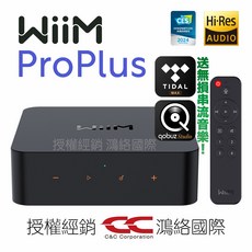 WiiM Pro Plus 無損串流音樂播放器, 黑色, ProPlus