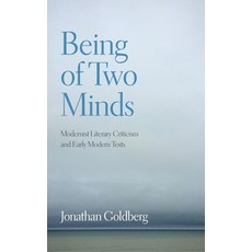 (영문도서) Being of Two Minds: Modernist Literary Criticism and Early Modern Texts Paperback, Fordham University Press, English, 9781531501617
