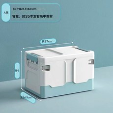 戶外露營收納箱側開門野營木蓋折疊箱車載後備箱儲物箱塑膠收納盒, 1個, B05綠色