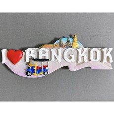 맛있는굿즈 오사카 후쿠오카 일본 홍콩 마카오 대만 중국 냉장고자석 마그넷 마그네틱 기념품, E태국10.방콕