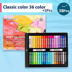 오일파스텔 야외드로잉 전문가용 먼지없는크레용, 38 Colors
