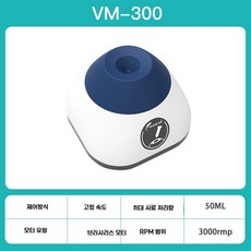 시약교반기 혼합 쉐이커 랩 진동 연구실 헥산 용액 비커 자동, 1. 시약교반기 - 고정 속도, 1개
