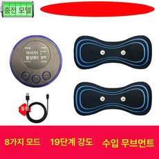 고주파 마사지기 다중 눈밑 디바이스 피부관리기, 엘리트 패키지 A 2개, 기본 모델명/품번