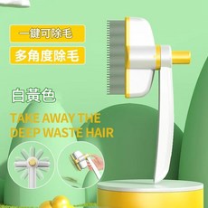 寵物梳毛刷 密齒排梳 狗貓通用, 1個