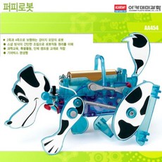 아카데미과학 퍼피로봇S&K