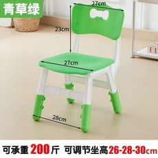 의자 낮은 놀이방 컬러풀 교구재 미니 학원 교구장, K. 푸른 잔디 26cm30cm 높이