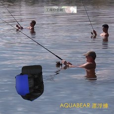 【台灣製造】AQUA BEAR 水中漂浮褲 水上用品 夏季 滑水道 漂漂河 浮潛 漂浮 玩水輔具 漂浮衣 浮力衣 泛舟