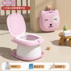 兒童車載折疊坐便器 二代加大款寶寶可坐, 粉色硬墊, 1個