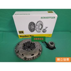 【汽車零件專家】福特 MONDEO FOCUS 2.0 08- 柴油車 LUK 離合器壓板 片 軸承(3寶)可代工, 1個