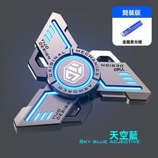 YIJO DESIGN 指尖陀螺 CNC雷射切割 R188軸承, 1個, 簡裝藍