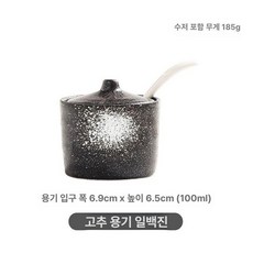 일본식양념통 일식 락교통 그릇 A형 소스통 용기 조미료, 화이트 브로케이드, 1개, 기본 색상
