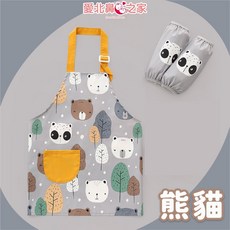 愛北鼻之家兒童畫畫兜 擦手巾防水圍兜 吃飯圍兜 袖套畫衣套裝, 熊貓【一般款】