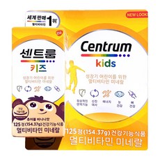 센트룸 멀티비타민 키즈 미네랄 츄어블 바나나맛, 125정, 1개