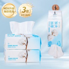 立鯨 100%純棉洗臉巾 多件組 寶寶擦洗適用 加大加厚 50抽可懸掛 卸妝巾 拋棄式乾濕兩用 敏感肌/寶寶肌適用, 1個, 純棉洗臉巾3包