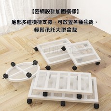 長方形移動花盆 帶輪 滾輪 萬象輪 花盆底座, 1個, 黑色【靜音剎車萬嚮輪】,圓形30CM
