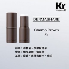 DERMASHARE 固體香膏 隨身香氛 持久淡香 純素配方, 7g, 1個