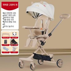 제이펀 스토어 여행용트라이크 유모차 여행용 접이식, 커피 귀여운 고양이 귀 숨김 모기장
