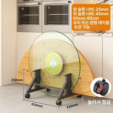 우드락 거치대 이동식 홀더 받침대 촬영장 장착 스탠드 메탈 전시 브래킷 폭 스튜디오, 2분할 소형, 1개, 1cm