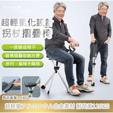 多功能登山杖椅，輕巧便攜戶外健行登山手杖座椅二合一, 黑色, 1個