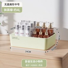 수납함 플라스틱 뚜껑 손잡이 다용도 정리 보관 박스 소형, P. 뚜껑없는 납작 중형 말차