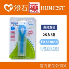 Foramen 牙橋穿越線 牙線穿引器 矯正清潔, 1個