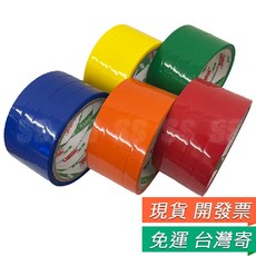 束口膠帶 封口膠帶 彩色膠帶 超市束口膠帶, 1個, 束口機膠帶 紅色