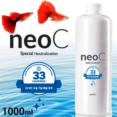 네오 C 150 300 500 1000 4000mL / Neo 다기능 물갈이제 수족관 어항 수조 환수 청소 수질정화 염소제거제 구피, 1개, 1L