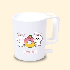 네임양치컵 이름 귀여운캐릭터 학교 유치원 어린이집, 1개, 07)도넛토끼