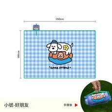 海島旅行野餐墊 防潮墊 兒童戶外露營草坪便攜坐墊, 小號 - 好朋友 100*150cm