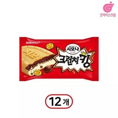 시모나 크런치킹 샌드 12개