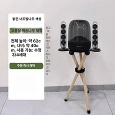 사운드스틱 거치대 브래킷 충격흡수 오디오, 화이트비치우드 크리스탈3 62cm, 기본 모델명/품번
