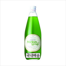 산토리 멜론 시럽 [당일&익일배송] 780ml 일본 칵테일 98282023 하이볼 에이드 소다, 1개